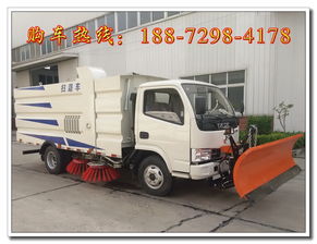 周口東風天錦干式掃路車價格