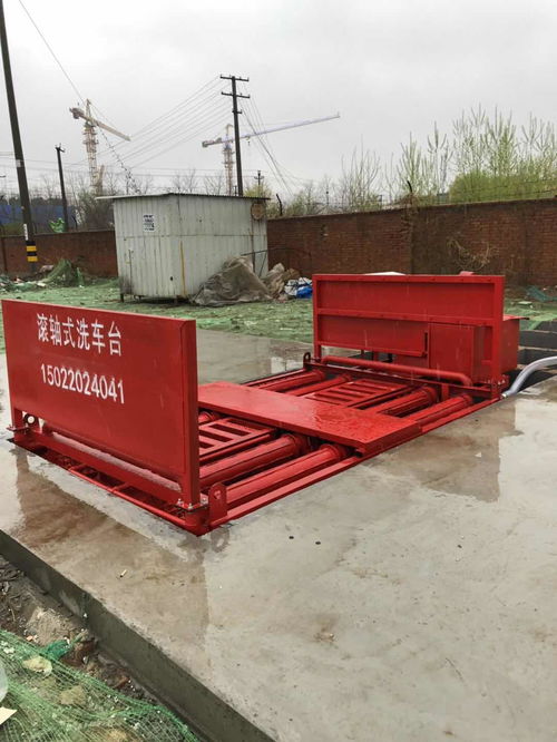 密云工地沖洗平臺全自動