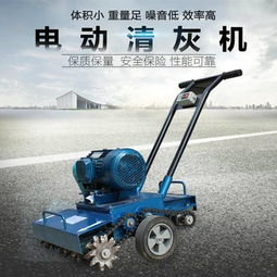 云南紅河州混凝土清灰機