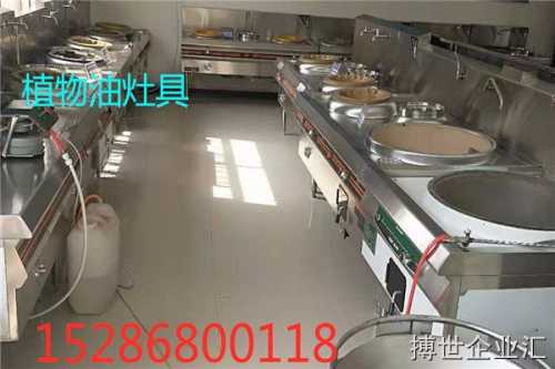 泉州植物油燃料廠家介紹來電咨詢