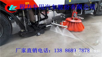 清洗洗掃車價格生產廠家 廠家直銷的進口泵道路清洗車