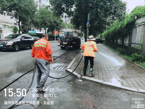 喜迎建黨一百周年,仁仁潔福州分公司開展道路沖洗專項整治行動