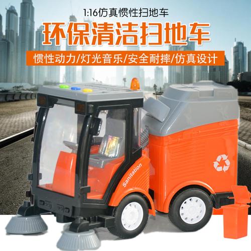 39成交3件新沂市修之杜服裝店修之杜興貿|1年 |主營產品:車模型所在地