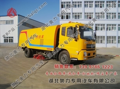 隨州東風奧力11立方掃路車,節能保潔掃路車,掃路車前沖效果-湖北奧力專用汽車提供隨州東風奧力11立方掃路車,節能保潔掃路車,掃路車前沖效果的相關介紹、產品、服務、圖片、價格道路清掃車|洗掃車廠家|掃地車價格|湖北奧力掃路車、小型掃路車、垃圾清掃車、環衛掃地車、道路洗掃車、干式吸塵車、道路清洗車、綠化灑水車、市政垃圾車、高空作業車、護欄清洗車、