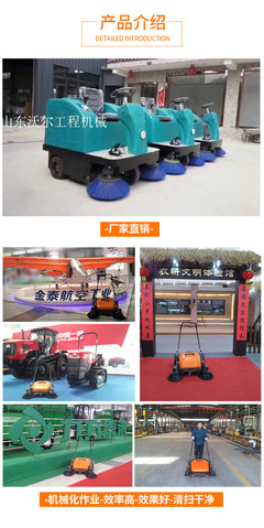 工廠掃地車報價電動清潔車廠家駕駛式掃地機道路清掃工業(yè)清掃車
