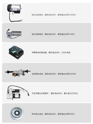 高美駕駛式掃地機工廠保潔用電動掃地車物業(yè)道路清掃車