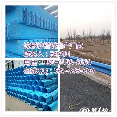 波形護欄板鋅層的質量測試標準有哪些