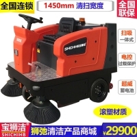 電動清掃車工廠車間駕駛式掃地機環衛市政道路清掃