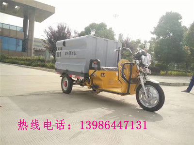 淮北新型電動(dòng)三輪高壓清洗車可分期 139 8644 7131