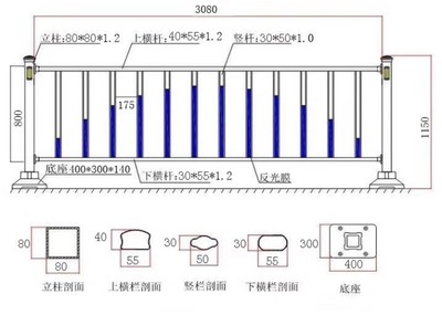 六盤水市政護(hù)欄