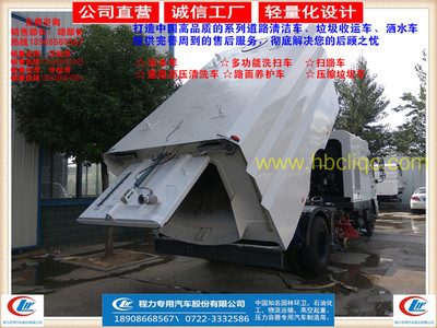 國五東風(fēng)天錦吸污車規(guī)格型號(hào)