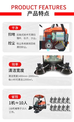 馳誠清潔神奇游俠工廠園區(qū)廣場(chǎng)小區(qū)駕駛式掃地車 道路清掃車