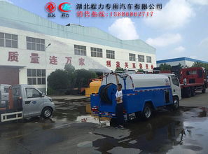 8方管道清洗車定做