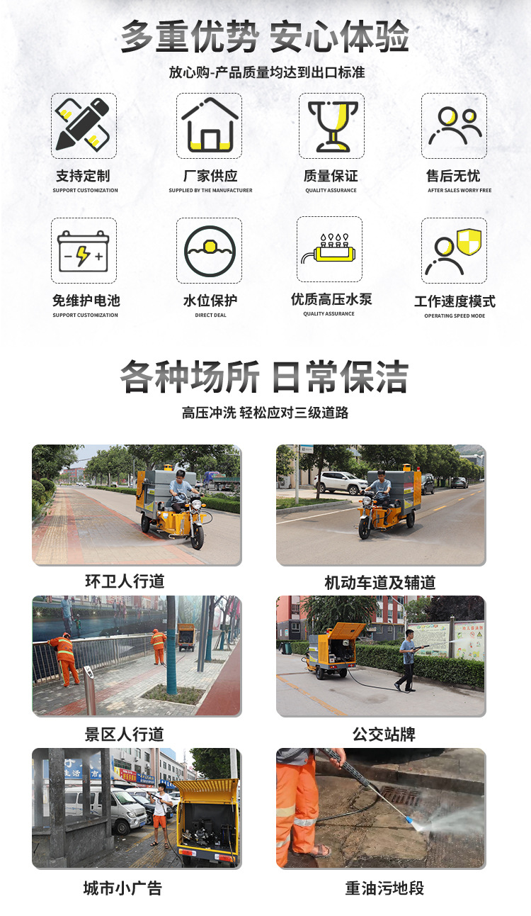 冷熱水一體高壓清洗車 環(huán)衛(wèi)道路高溫高壓養(yǎng)護車 廣告垃圾桶清洗車