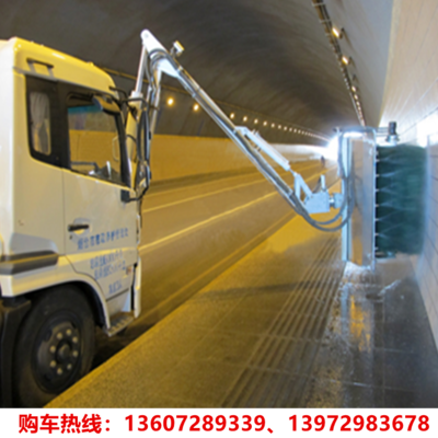 雙橋道路清洗車東風牌電話