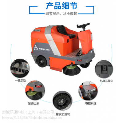 南昌九江工廠大型掃地車、清掃車駕駛式掃地車、業道路物業保潔環衛清掃機、獅弛商城