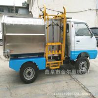 全封閉小區學校用道路樹葉環衛車 環衛車保潔清運垃圾車批發定制圖片大全 曲阜市金爾惠機械廠