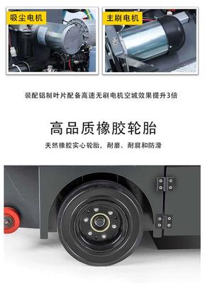 公園掃地車(chē) 小型全封閉駕駛式電動(dòng)掃地車(chē)sunbon-2000A 全國(guó)包郵