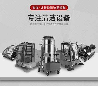 靜潔彭駕駛式自動掃地機公園商用工廠物業道路全封閉電動清掃車