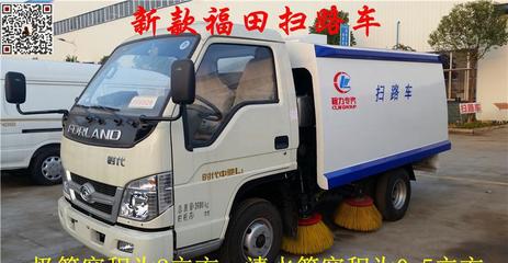 工廠用掃地車多少錢道路清洗掃路車