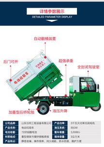 【社區(qū)環(huán)保清潔車工廠掃地車景區(qū)道路清把車性價比高】- 