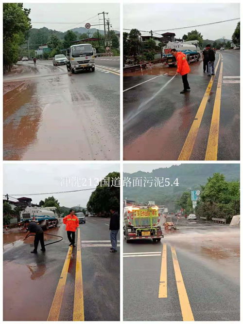 縣交通局養(yǎng)路段正在有序清理各段道路