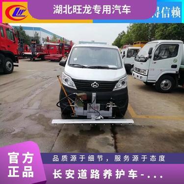 路面養護車
