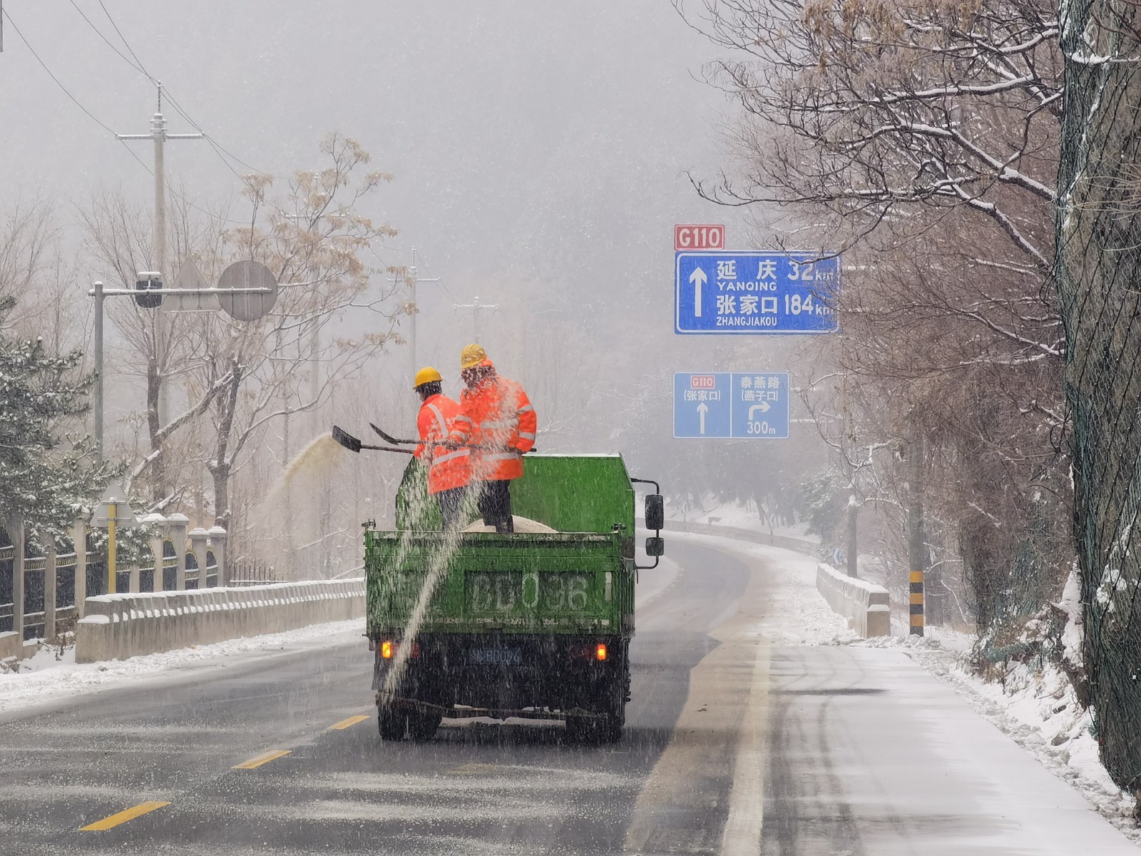 北京:倡導錯峰上下班、彈性辦公!道路結冰,建議少騎或不騎自行車_北京時間