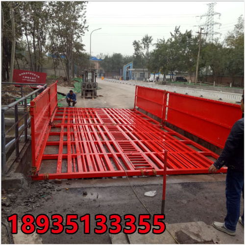 無極攪拌站自動洗車平臺程工地洗車機沖洗車輛平臺