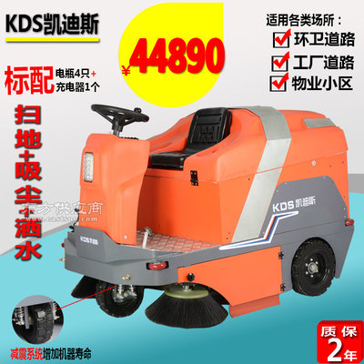 城鎮環衛掃地機駕駛式全自動清潔車掃吸結合掃砂石泥土樹枝樹葉批發