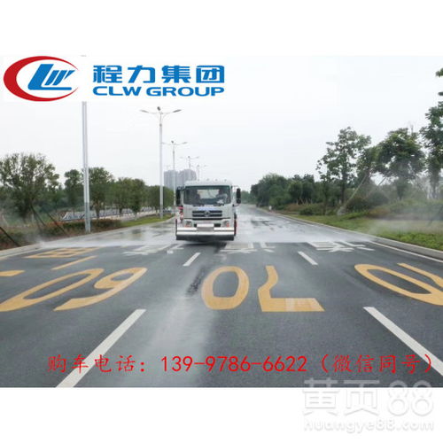 【5方灑水車、凱馬5方灑水車、凱馬5方灑水車價格】- 