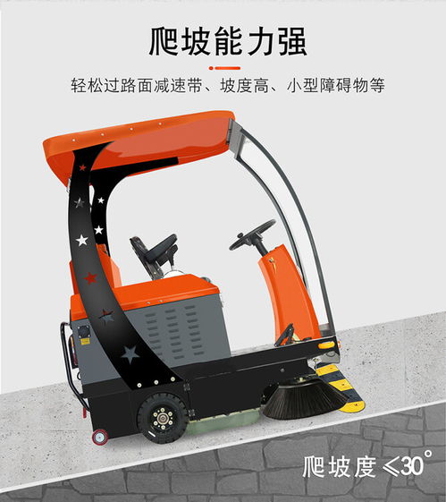 柳州來賓柳寶lb 1460掃地車電動式掃地機道路清掃車清潔掃地機