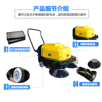 手推式掃地機工廠車間用電動瓶掃地車學校公園物業吸塵道路清掃車