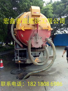 中山市政道路清洗 高壓車疏通管道價格 中山市政道路清洗 高壓車疏通管道型號規格