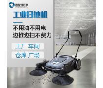 路面清潔機(jī)產(chǎn)品庫(kù)