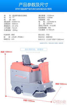 【S1駕駛式掃地機(jī)環(huán)衛(wèi)工廠道路工業(yè)車庫停車場(chǎng)清掃樹葉小石子水箱】 - 產(chǎn)品庫 - 凱叻清潔系統(tǒng)
