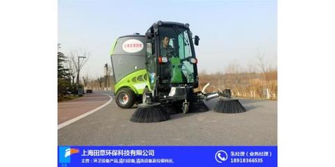 田意環(huán)保 圖 |環(huán)保型道路清掃機(jī)|上海道路清掃機(jī)