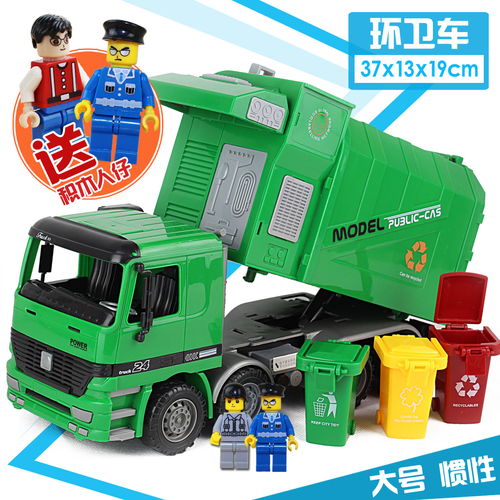 男孩大號慣性環衛車垃圾車兒童玩具道路清潔保潔城市工程車挖掘機