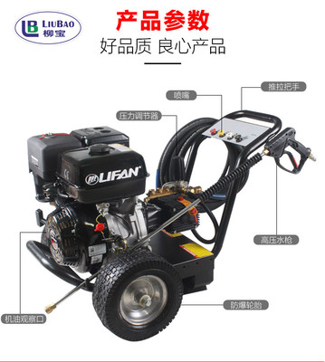 梧州商用高壓清洗機(jī)工廠物業(yè)道路高壓沖洗車