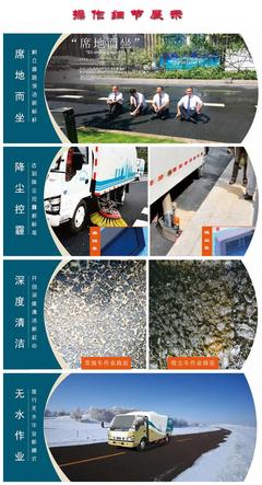 小吸塵車 真空吸塵車 道路路面吸塵車