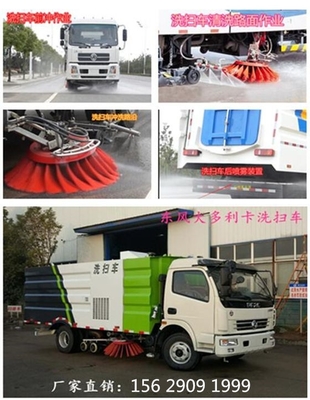 吸糧吸塵車5噸_5噸道路掃路車