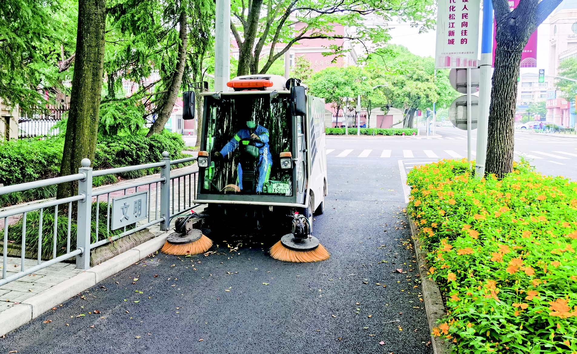 垃圾日產日清道路全面清掃