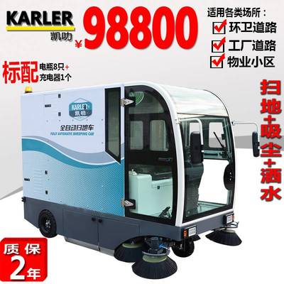 掃地機在如今的環保事業發揮的作用和地位