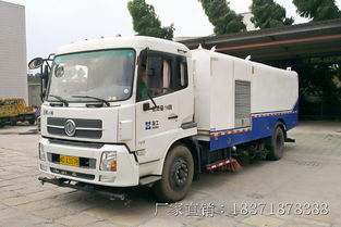 【遵義市大型洗掃車廠家直銷】- 