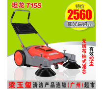 動力垃圾掃地車熱賣促銷