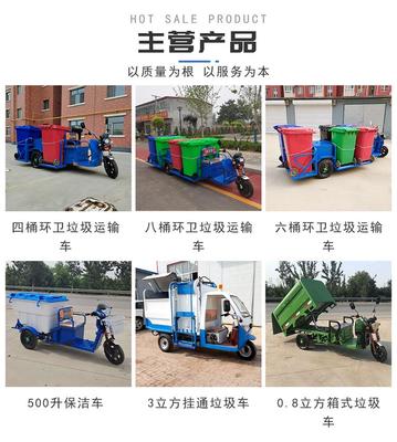 不銹鋼保潔車 道路清潔用垃圾車 小區用保潔車 價格合理