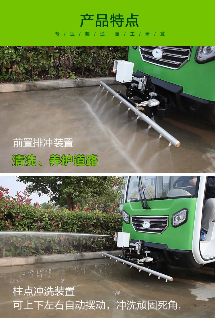 明諾電動沖洗車產品圖片,明諾電動沖洗車產品相冊