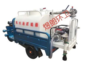 【新能源電動綠化樹木1/1.5立方灑水車道路清洗灑霧炮除塵小型電動灑水車】-