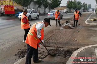 張家口市宣化區人民政府