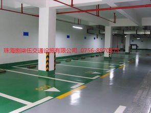 珠海地下車庫施工車位劃線珠海停車場改造施工道路熱熔劃線